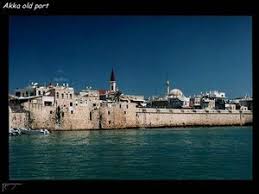 عكا | موسوعة القرى الفلسطينية